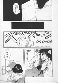 [Nishiki Yoshimune] Sand Cruiser