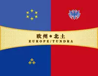 Eiyuu＊Senki GOLD Visual Fanbook