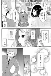 Monthly Vitaman 2016-04