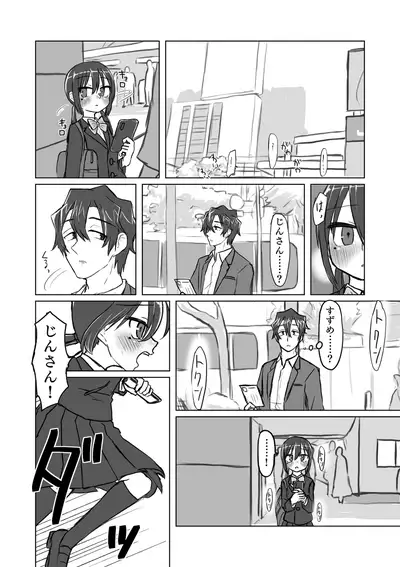 Satori Youjo to Lolicon to