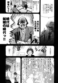 [Hori Hiroaki] My Darling