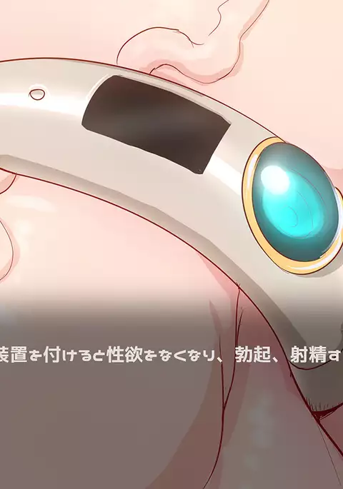 Futanari Maid File -Nao- 01 & 02