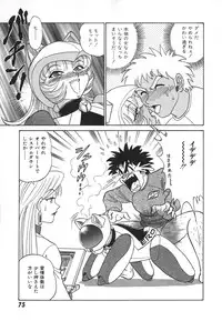 [Aro Hiroshi] Kagaku no Nyotaimori - Engineering of Raised Outlay