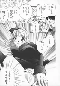 [Drill Murata] Ran Chiki