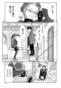 [Seto Yuuki] Stringendo