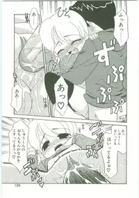 [Nekogen] O-Tonari Kazoku