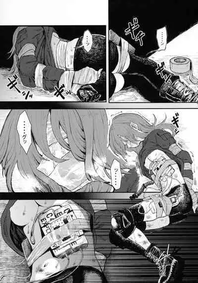 (C99) [DMC Juukou] Busou Joshi Kanzen Haiboku