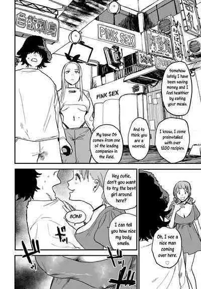 Better than Sex Ch. 1-7