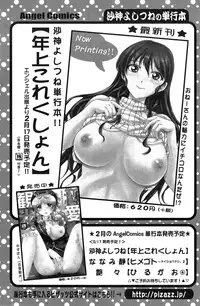 Action Pizazz 2015-03