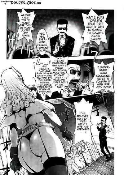 Aisai Senshi Mighty Wife 1-15