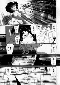 [Kaori Matsubara] Sweet skill