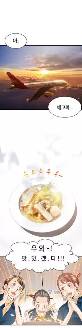 Kill the Dead Bastard Ch.0-16