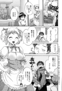 Action Pizazz 2010-01