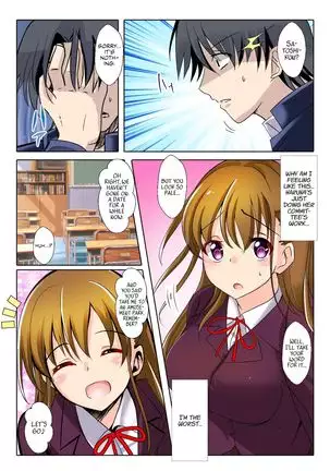 Netorareru Onna-tachi Ch. 1, 3 | Stolen Girls Collection Ch.1, 3-4