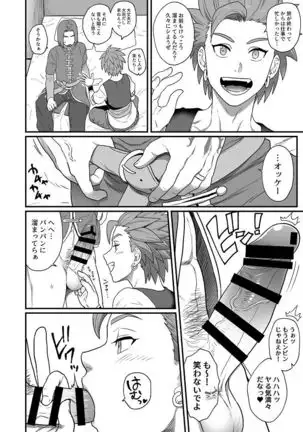 雨音にまぎれて