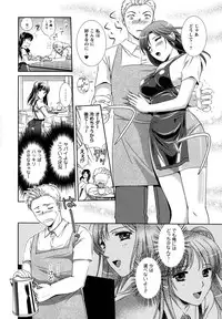 [Kusunoki Rin] Yuuwaku Pit In