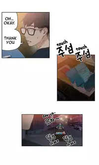 [BAK Hyeong Jun] Sweet Guy Ch.1-46 (English) (YoManga) (Ongoing)