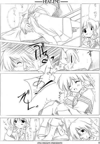 (C62) [Kisetsufuu (Higuti Syu)] HEAT-END (Utawarerumono)