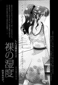 Monthly Vitaman 2014-01