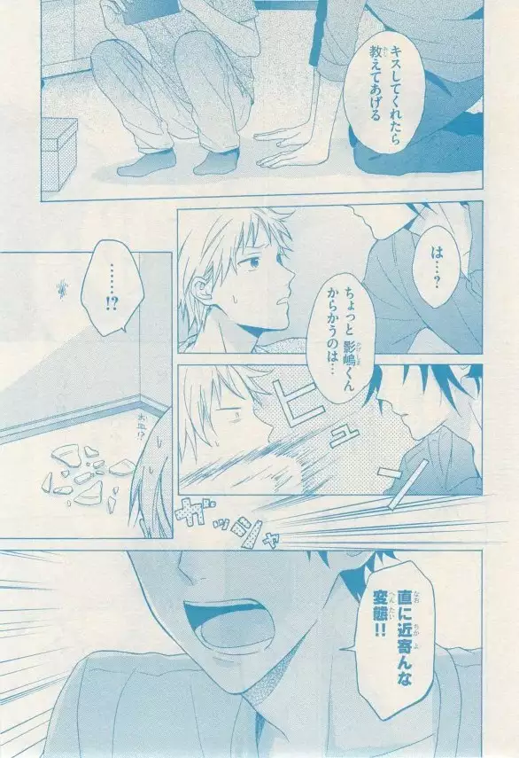 リンクス 2014-11