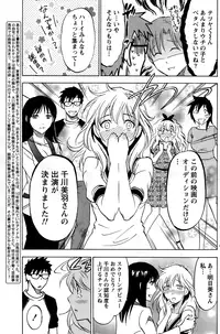 Monthly Vitaman 2015-01