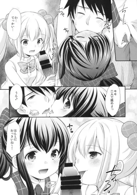 Secret Meet and Greet