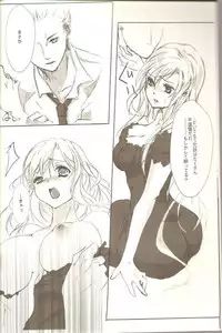 [まかまか堂 (マカ)] KOI-GOI (Axis Powers Hetalia)