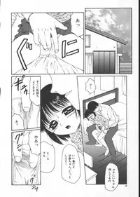 [Fuusen Club] Marumie