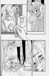 [Eromangaman] Shoujo Zecchou Taiken