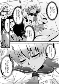 [Nekogen] Aaaaah! Gotoushu-sama