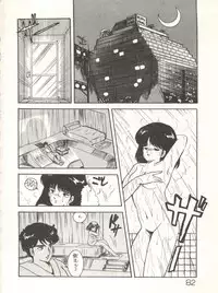 [Studio Awake (Various)] XSeed Soukan Junbigou