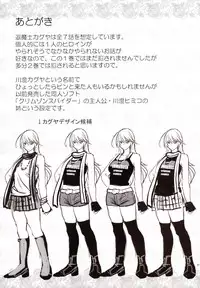 [Crimson (Carmine)] Taimashi Kaguya 1 [Digital]