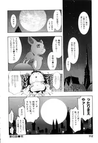 [Onikubo Hirohisa] GOLDEN BAT