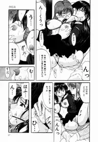 [Onihime] Plastic Knight