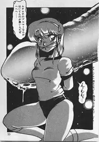 [Azuma Kyouto] Abunai Ichigo Pantsu