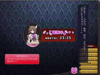 Netorare Isekai Teni "Kawatte Iku Kanojo o Browser de Mite Iru Koto Shika Dekinai"