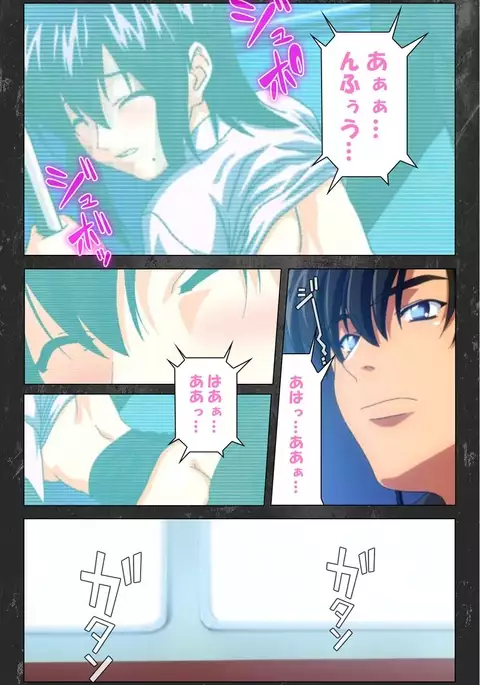 Saishuu Chikan Densha Rail-1 Complete Ban