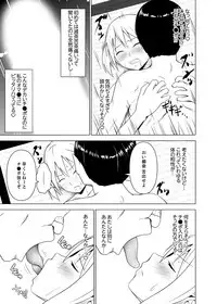 [Diisuke] Inkan no Ketsuzoku 1-3