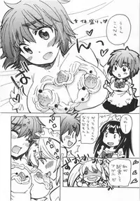 [Mikokuno Homare] Fukurami -Shoujo no Koi Iroha-