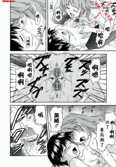 [Nagare Ippon] doubles [Chinese]