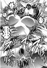 [Chataro] Watashi to Shitemite!