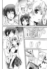 [Kurosaki Kotora] Hachimitsu Milk - Honey Milk