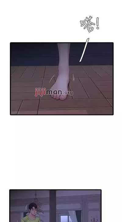 【周四连载】亲家四姐妹（作者：愛摸） 第1~55话