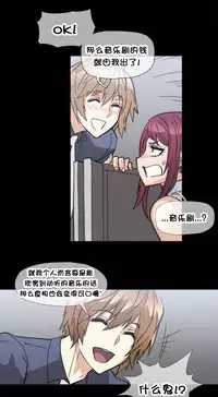 HouseHold Affairs 【卞赤鲤个人汉化】1~33话（持续更新中）