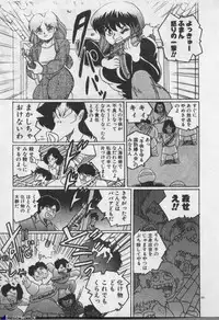 [Dr.Raisuke] Witch Sisters