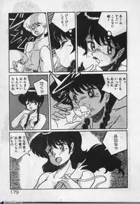 [Dr.Raisuke] Witch Sisters