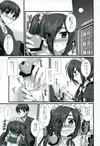 (C75) [Alpha to Yukaina Nakamatachi (ALPHa)] Expert ni Narouyo!! 4.5 - Let's become an Expert!