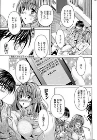 Action Pizazz DX 2015-12