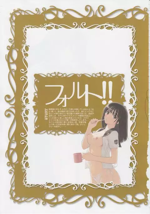 Tony Works Ciel Chronicle