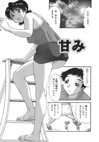 [PJ-1] Sasayaku Haha